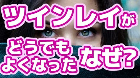 ツインレイ 急に思い出す|ツインレイをふと思い出す時、その意味と対処法とは｜スピリチ